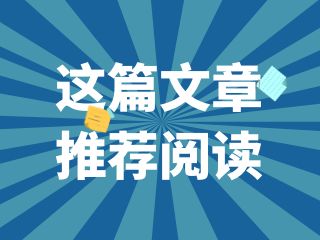 在线教育行业案例分析：技术赋能教育变革的成功实践
